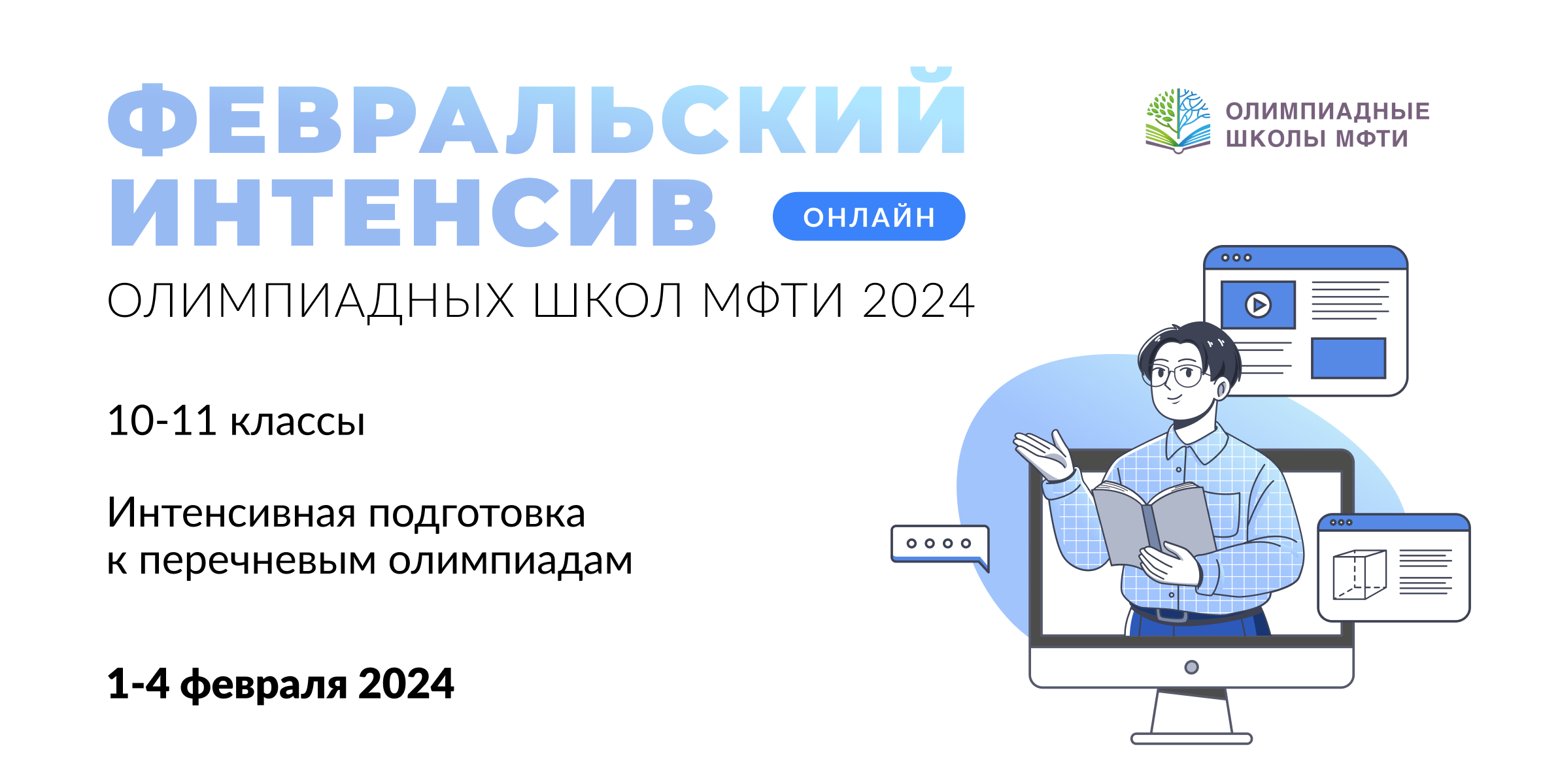 Бгму зачисленные 2024