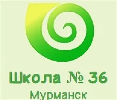 Расписание школы 36 мурманск. СОШ 36 Мурманск. Школа номер 36 Мурманск. Логотип школы 36 Мурманск.