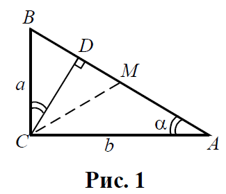 Угол альфа равен углу бета. Метрические отношения в прямоугольном треугольнике. Проекция катета на гипотенузу. Рисунок прямоугольного треугольника с катетами и гипотенузой. Метрические соотношения в прямоугольном треугольнике.