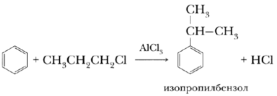 Изопропилбензол. Ацилирование изопропилбензола. Ацилирование кумола. Каталитическое окисление изопропилбензола. Реакция получения изопропилбензола.
