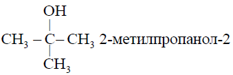 Структурная формула 2-метилпропанола-1. Метилпропанол 1 структурная формула. 2 Метилпропанол 2 структурная формула. 2 Метил пропанол 1 формула.