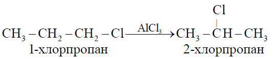 1 хлорпропан продукт реакции. Структурная формула 1-хлорпропана. Хлорпропан реакции. 2 Хлорпропан 2 хлорпропан. Формула 2 хлорпропана.