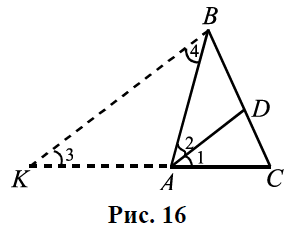 Рис 4 234 найти dc ac. Найти ab рис 5. 230. Ac рис 3. Ac рис 3.